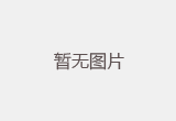 心肺復蘇模擬人到底有哪些功能？